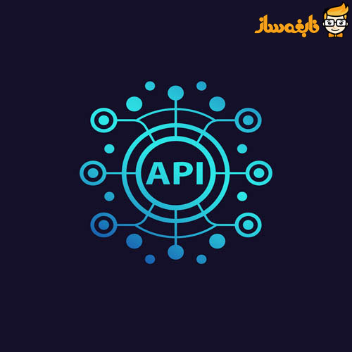 API مخفف چیست؟