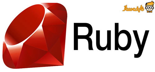 زبان Ruby for kids