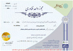 Screenshot 2024-07-28 211310